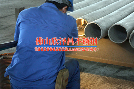 d50不銹鋼管316價格(全面解析d50不銹鋼管316價格趨勢)