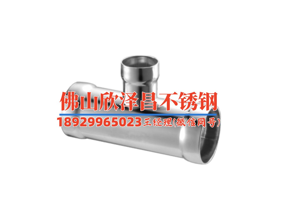 聊城304不銹鋼精密管生產(chǎn)廠家(【聊城304不銹鋼精密管生產(chǎn)，打造高品質(zhì)精密產(chǎn)品】)