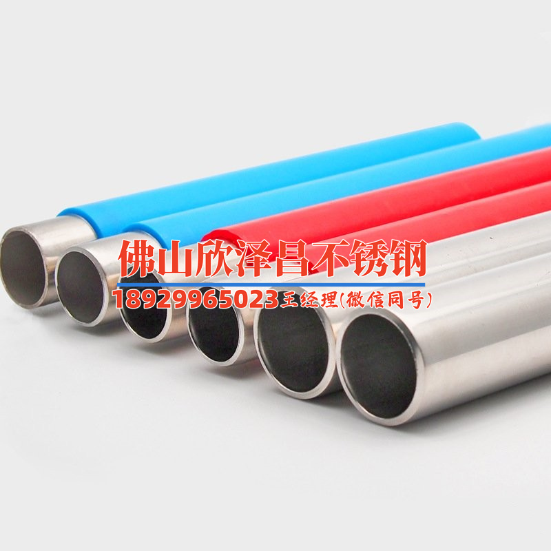 304不銹鋼管工廠(304不銹鋼管工廠：品質閃耀，打造新未來)