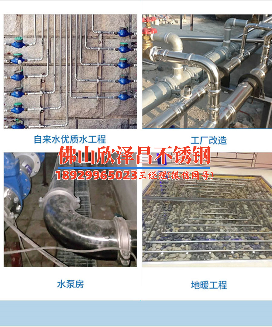 武漢304不銹鋼管公司(武漢304不銹鋼管公司：打造堅(jiān)固未來(lái)的管道利器)